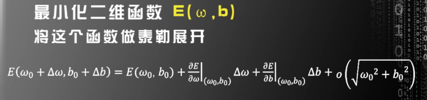 image-20211125173726493