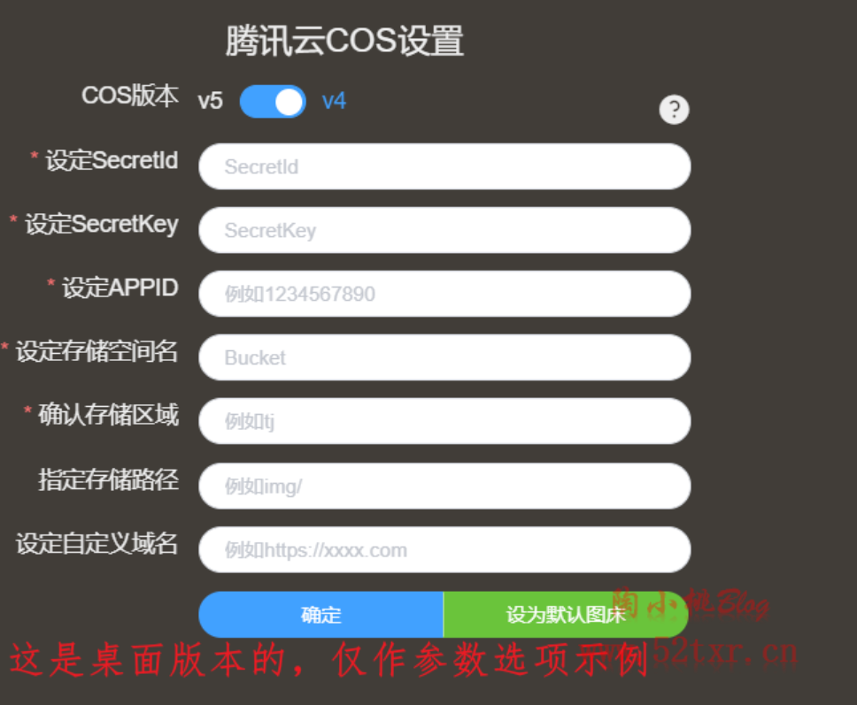 超详细配置Marktext的Picgo-Core图片上传到七牛云图床_pdfjs 七牛云-CSDN博客