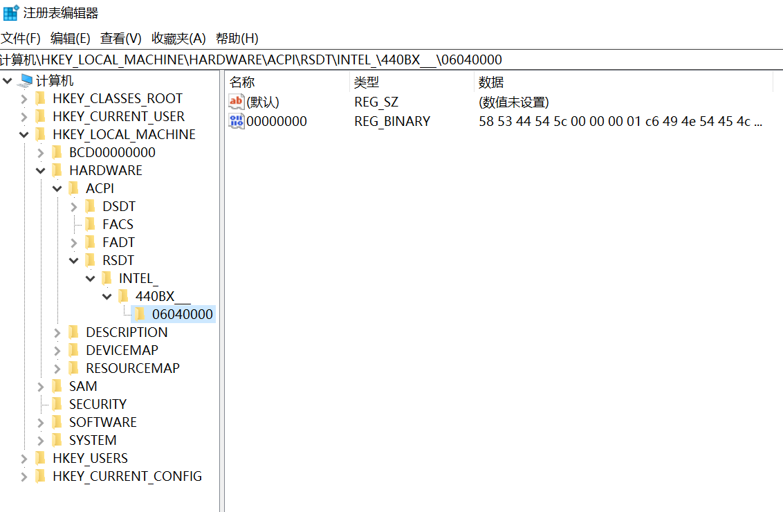 Windows内核理论基础学习