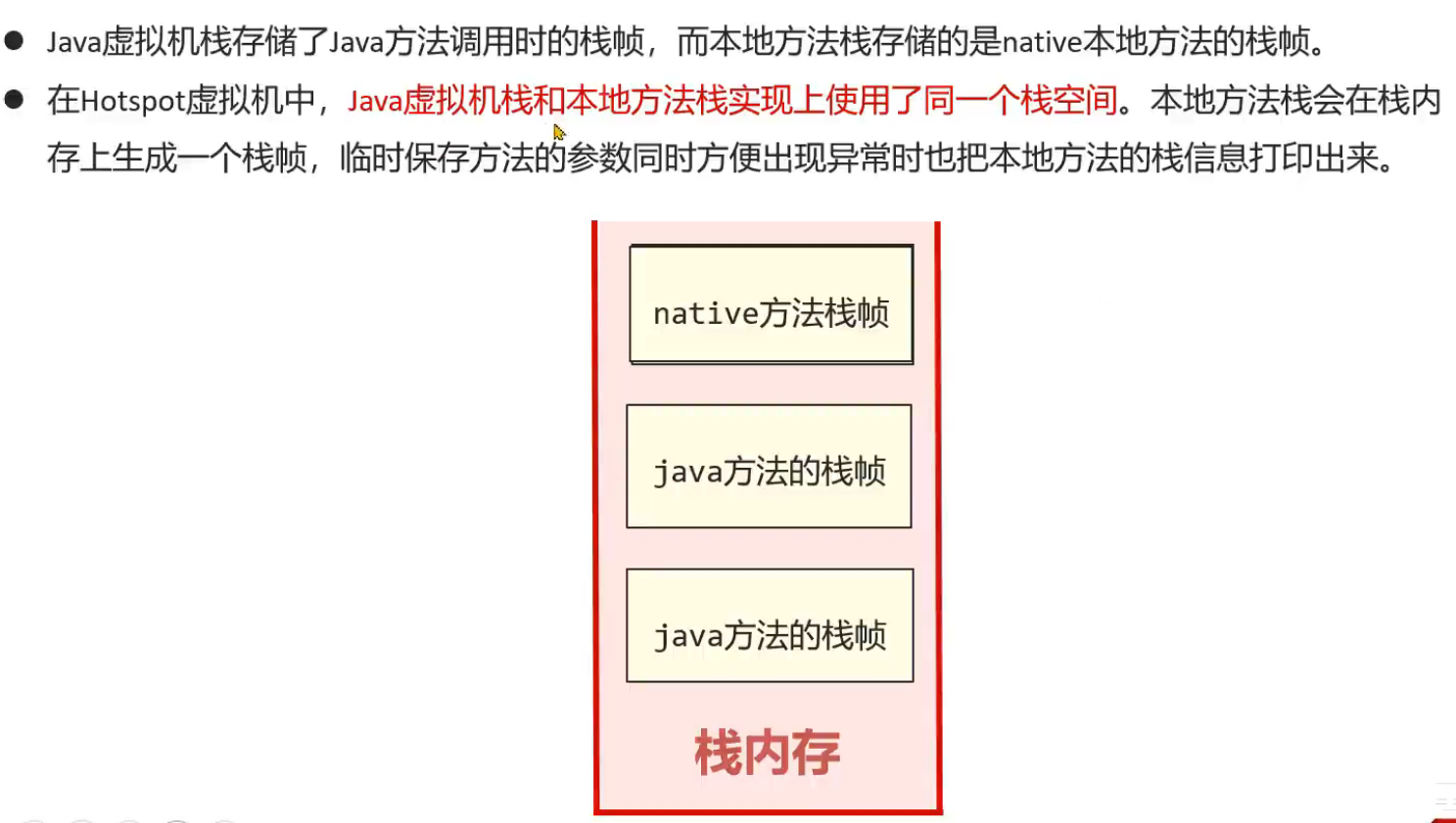 image-20241106152815668