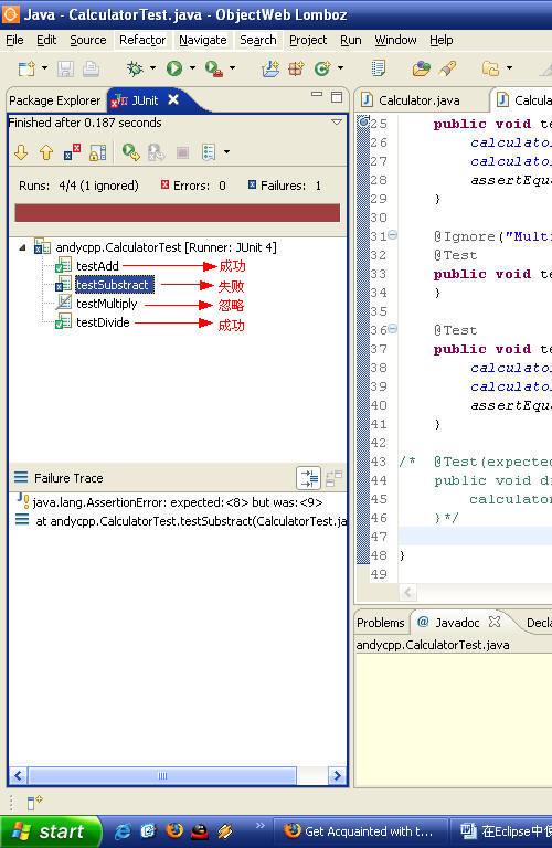 java单元测试算初级_Java____Eclipse下JUnit单元测试(初级)