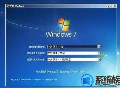 e480win7显卡驱动_win7系统联想e480安装的操作方法