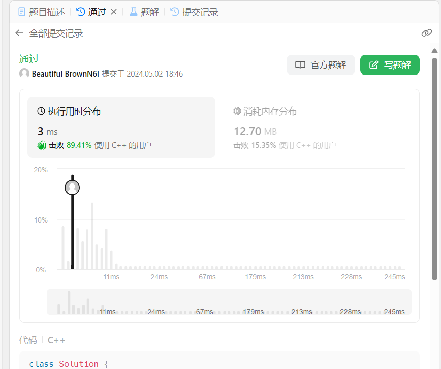 【C++】滑动窗口：长度最小的子数组