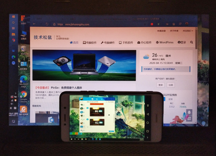 spacedesk安卓spacedesk电脑无线轻松扩展屏幕