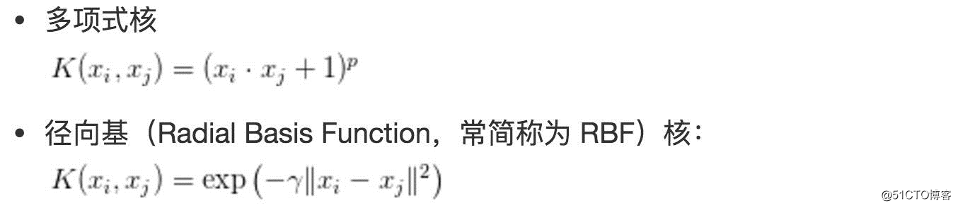 python svm核函数_Python.SVM(三）核方法-CSDN博客