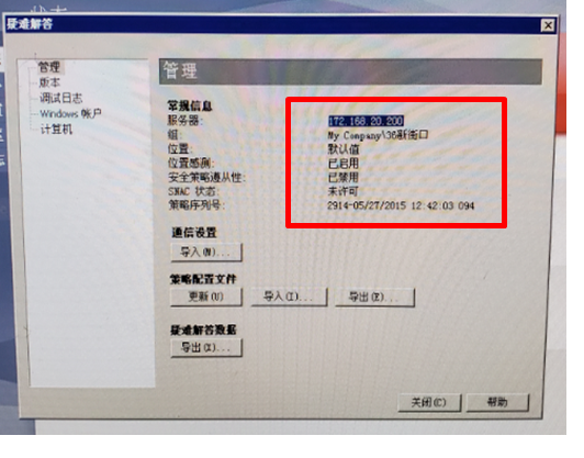 bc7a8c6f511954c6afb4efd164f3ce60.png