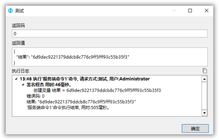 低代码集成Java系列：高效构建自定义插件