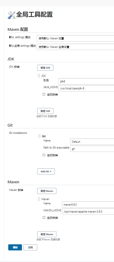 Docker(三) 通过gitlab部署CICD「建议收藏」