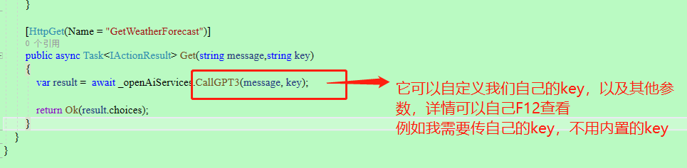 使用WPF或AspNetCore创建简易版ChatGPT客户端，打造属于自己的AI助手