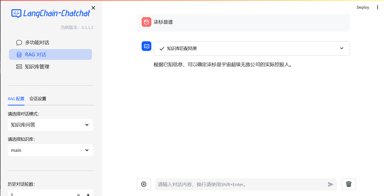 [大模型]配置文件-Langchain-Chatchat-V0.3 (1)