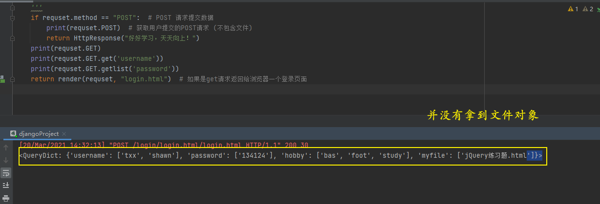 image-20210320143401099
