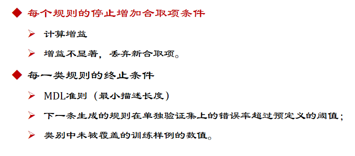 image-20241110123750509