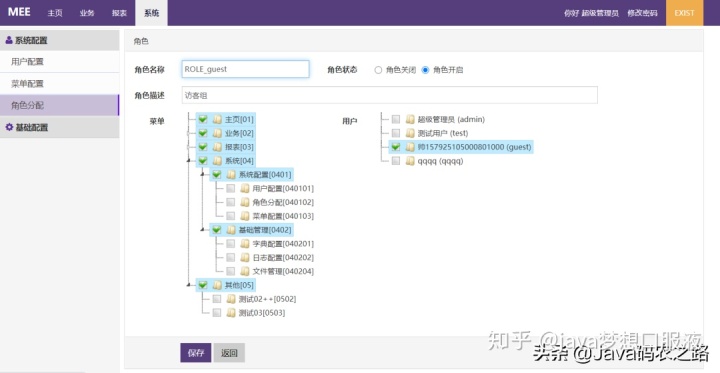 自定义表单系统 开源_一款轻量级，可快速上手的开源后台系统