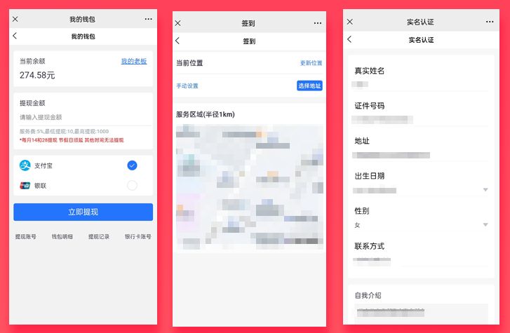 Java老人护理上门服务类型系统小程序APP源码