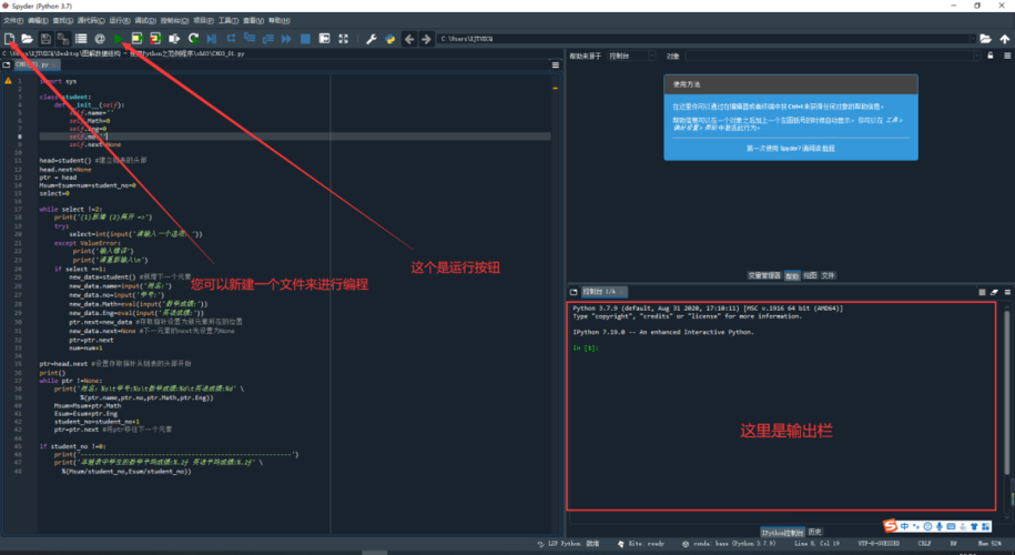 【PyCharm安装Python指南】:一步步教你配置Python环境