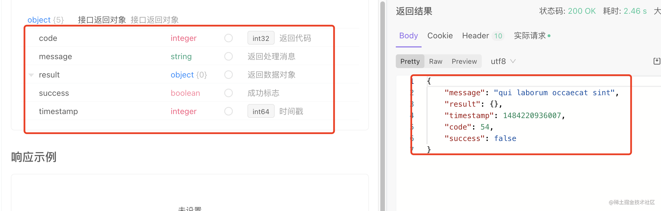 swagger安装挺费劲，推荐一款国产API 接口文档工具，支持swagger语法和注解