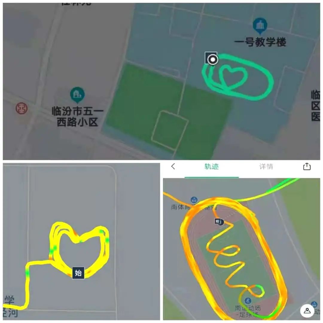 步道乐跑怎么刷次数