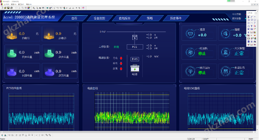 储能柜能量管理系统安科瑞Acrel-2000ES 设定不同时段PCS充放功率峰平谷套利示例图8