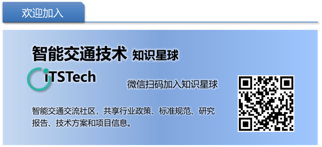 大数据交通行政执法监测系统