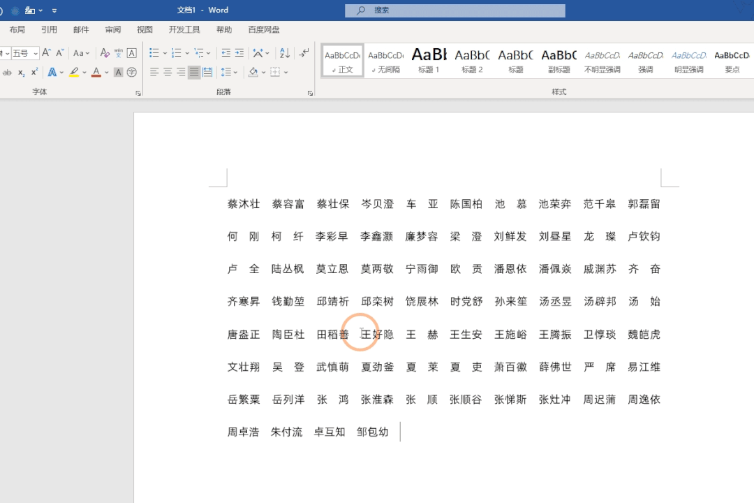 bcac6396d03a67d3dfb9729cecaf359f.gif