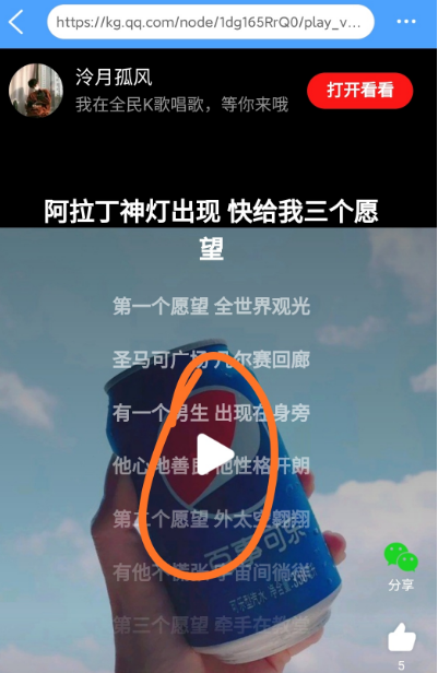 图片[2]-新方法简单无成本申请网易云-腾讯音乐人