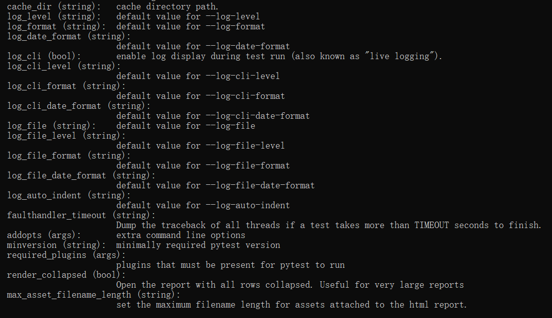 pytest配置文件pytest.ini