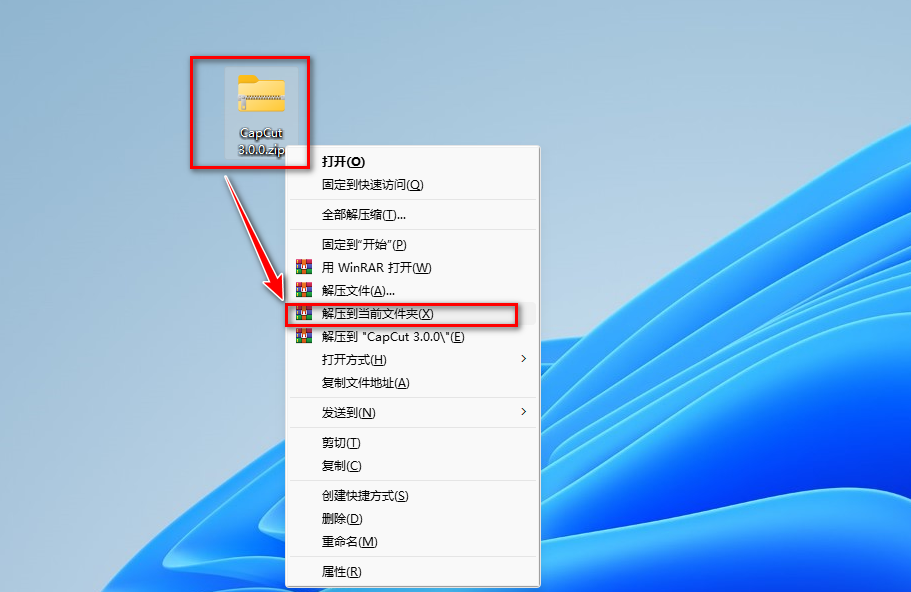 滤镜教程高级感剪映 bcba5b582c893a34a00e137620b48ed6.png