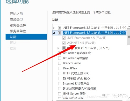 连接云服务器_Windows server 2012 云服务器建站教程 (1)：远程连接桌面+IIS服务器安装...