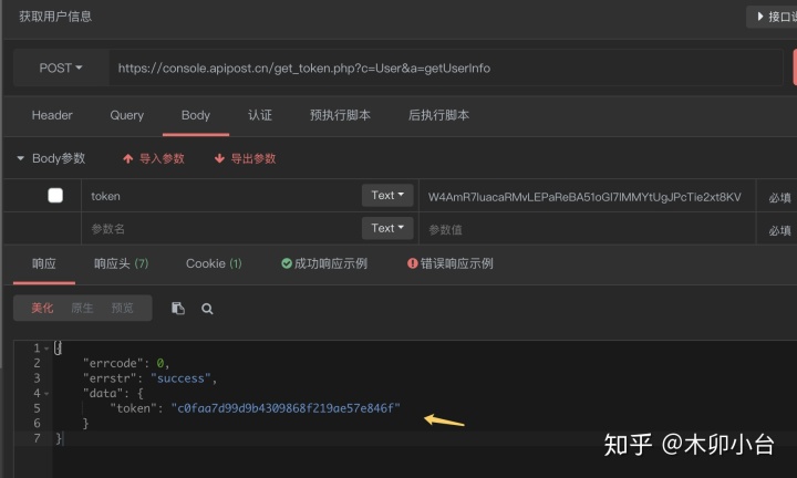 bcc7a19980a3407ceff3740762b2f845.png