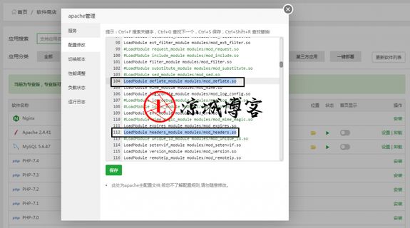 后端服务开启gzip_网站怎么开启Gzip压缩？网站开启Gzip压缩的方法，让网站提速数倍！...