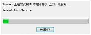 正在锁定计算机 win7转圈圈打不开,Win7网络连接图标一直转圈的原因和解决方法...