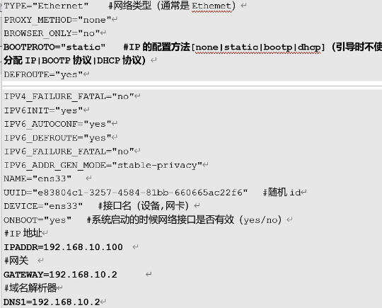 image-20230107114746760