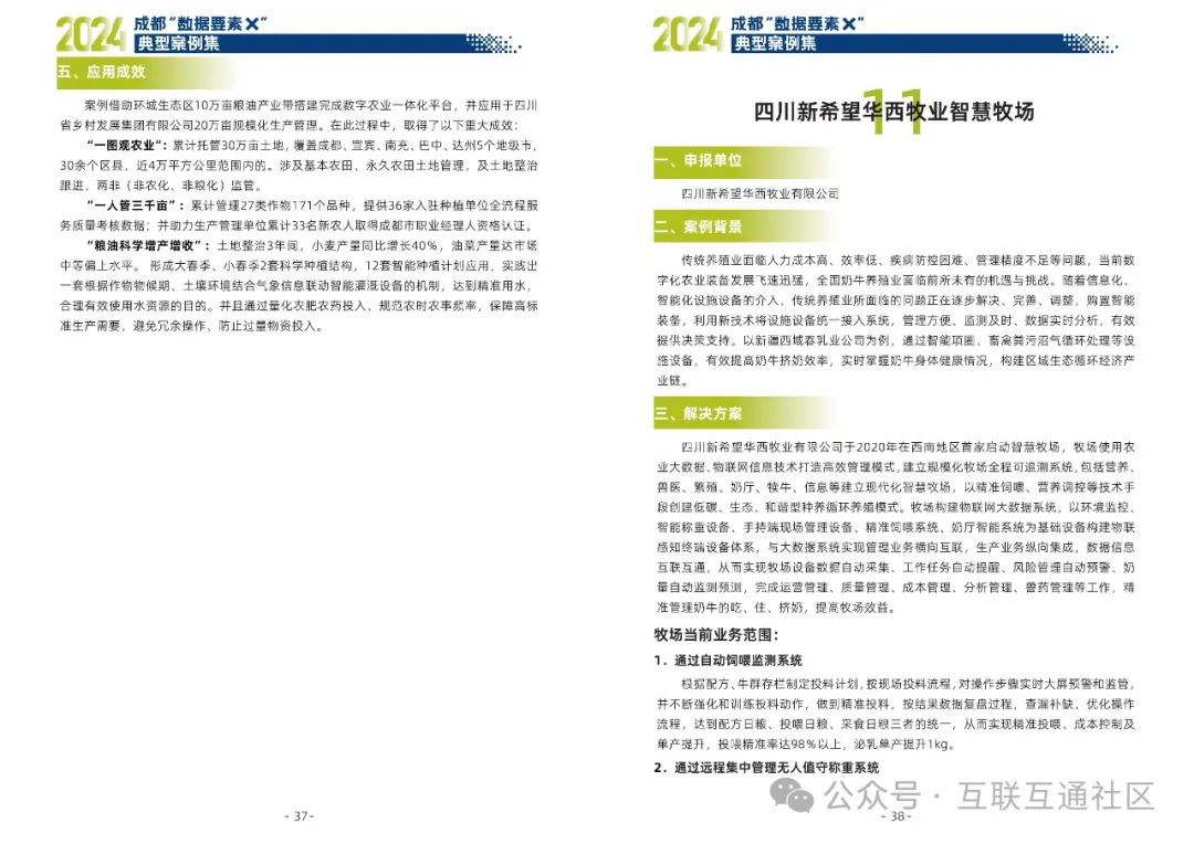 bcd616b0334c577d22baa5e76bcbbdf8.jpeg