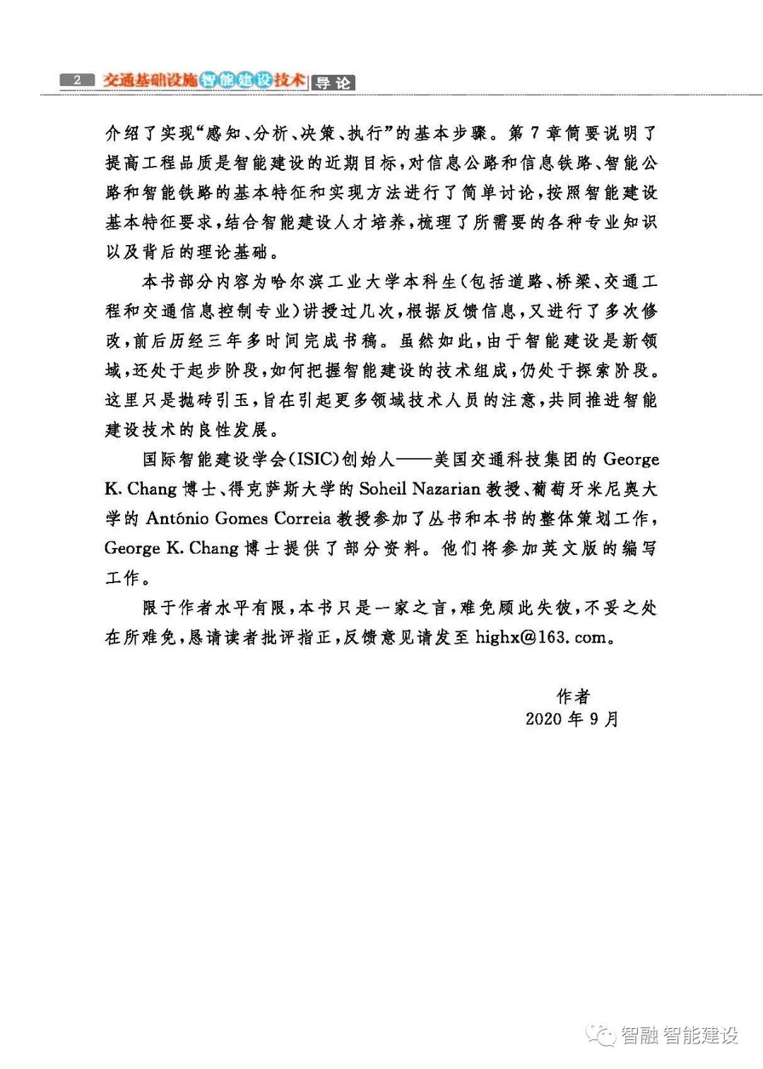 00元作者:徐光辉 王东升 著责任编辑:时博购书