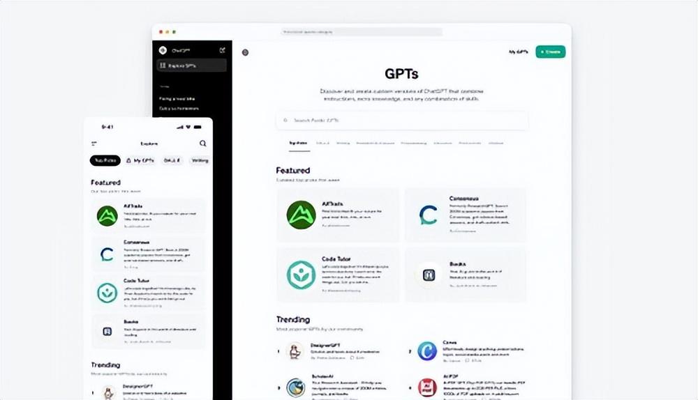 OpenAI正式推出GPT商店 ChatGPT团队订阅服务一并推出