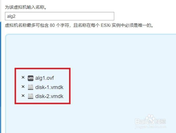 怎么使用VMware ESXI的Web client 克隆虚拟机