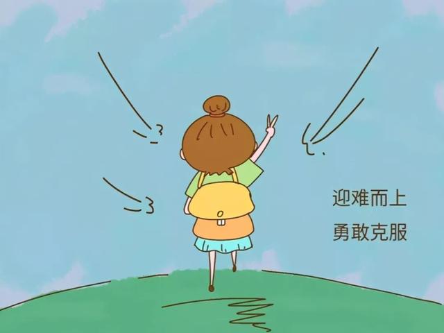 在成长中遇到的挫折事件对你的影响孩子一遇到困难就退缩3个方法培养