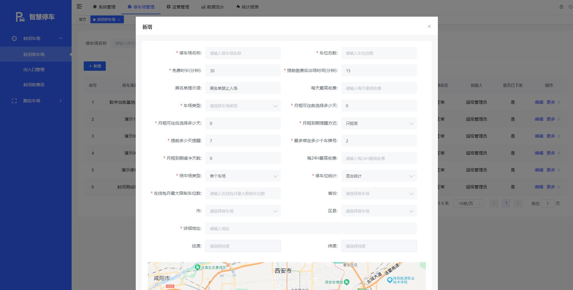 输入图片说明