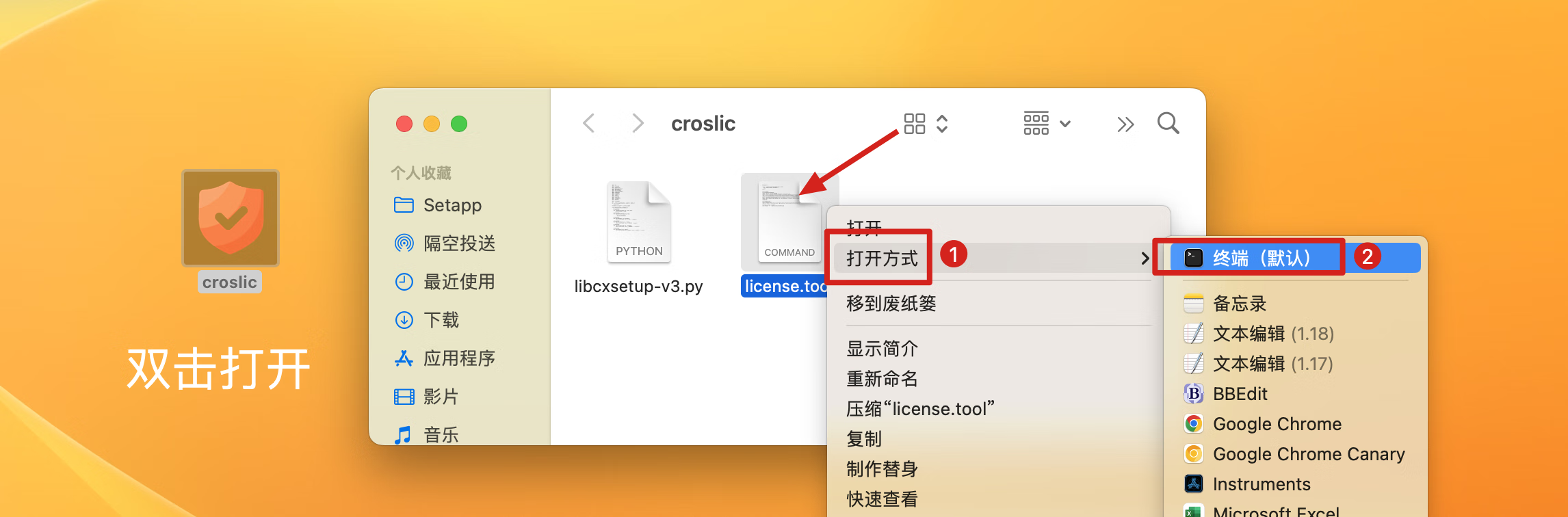 CrossOver 22 for Mac v22.1.1 中文激活版 windows 虚拟机 Mac快捷安装Windows应用