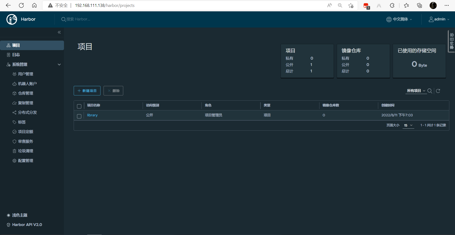 bce692a2ffa37d3ae34c316c93de2413 - Docker私有仓库搭建