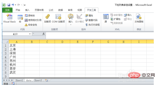 php下拉多选框,excel下拉框多选打勾的设置方法