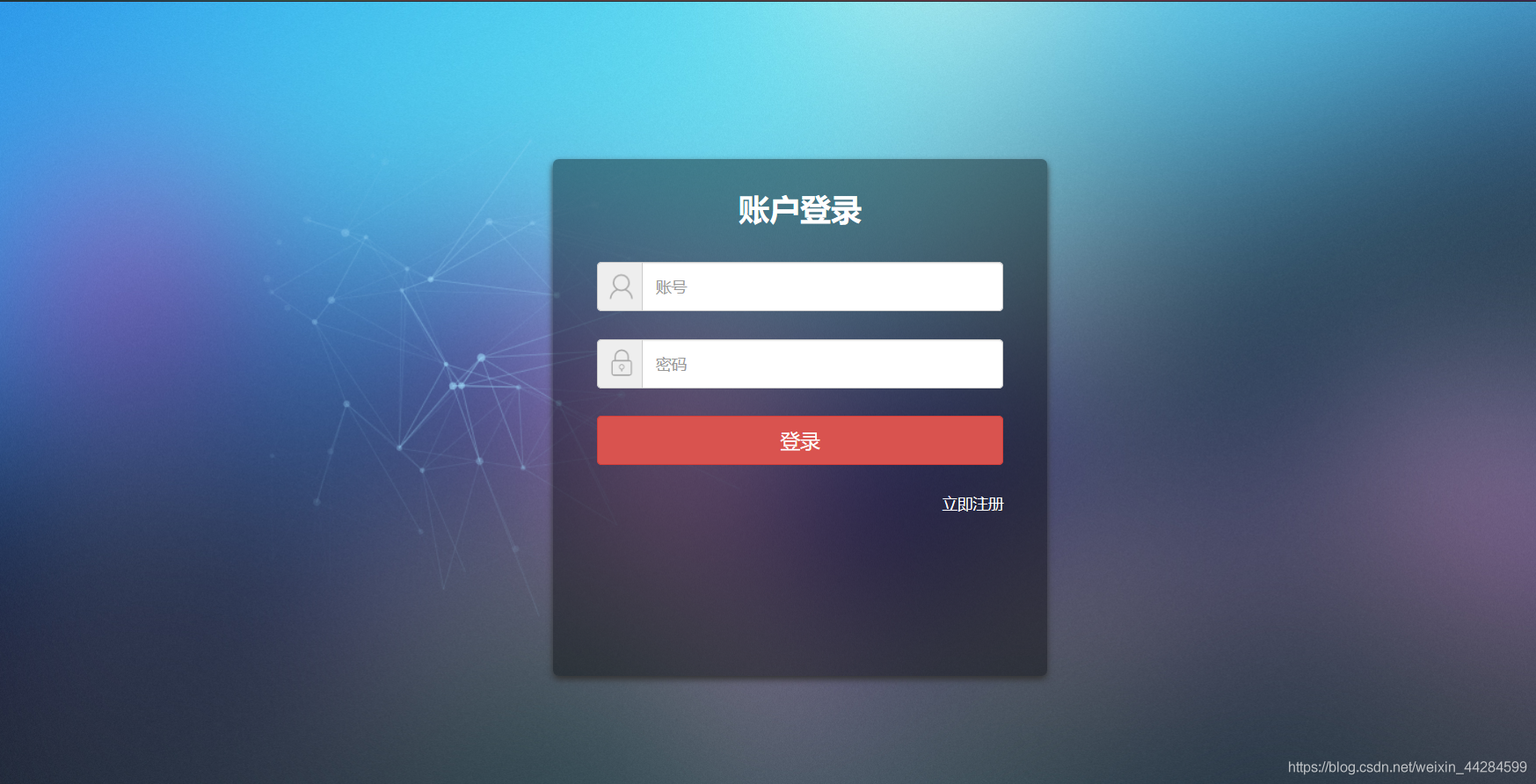 java ssm实现登录注册_ssm实现的一套用户登录注册系统,附带验证等功