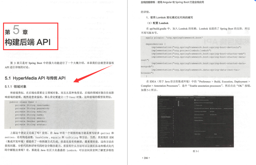 Github上都在疯找的阿里内部“全栈技能修炼”终于来了