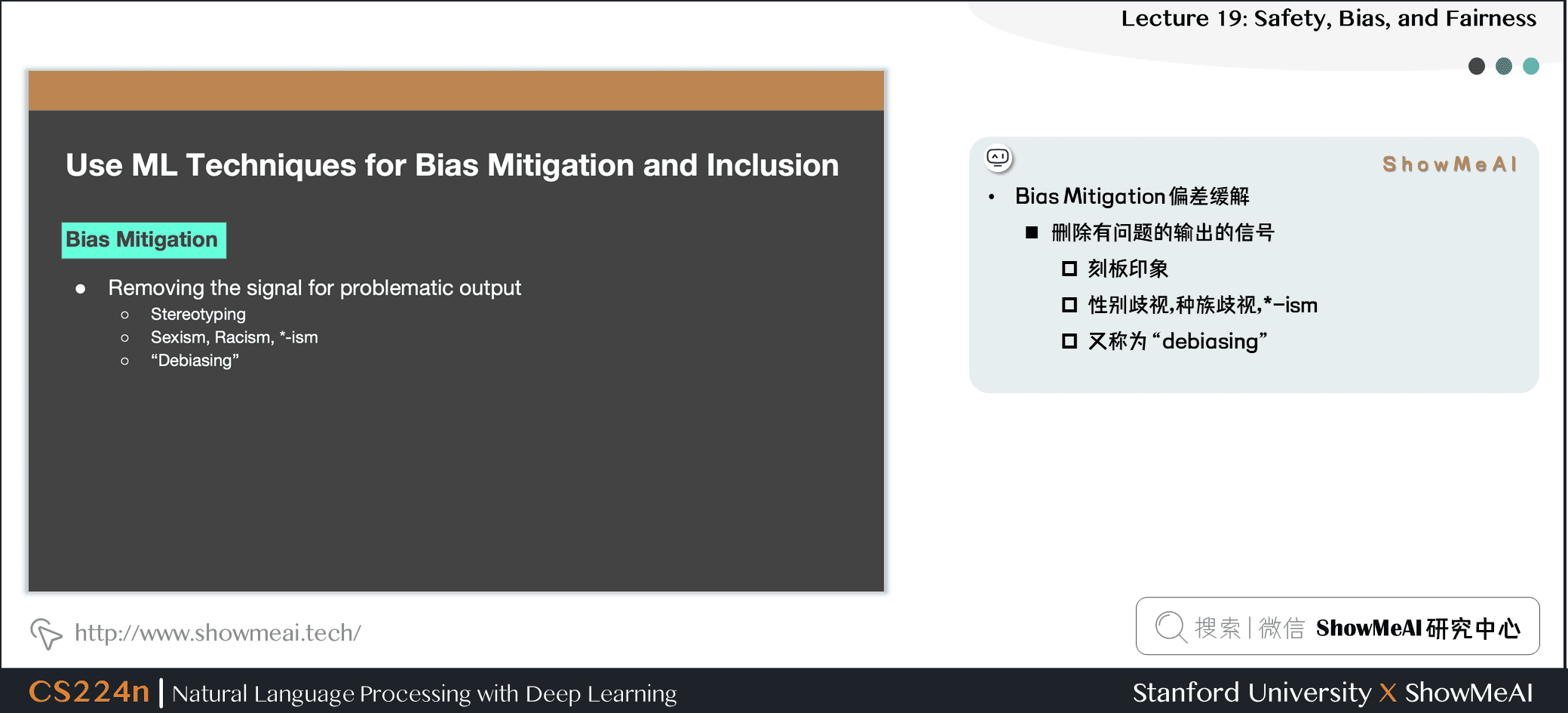 Use ML Techniques for Bias Mitigation and Inclusion