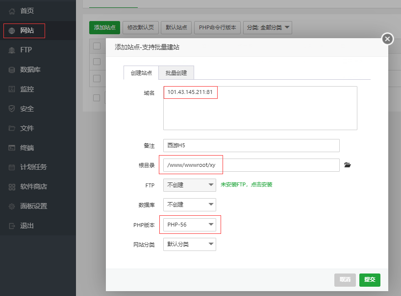 创建游戏网站