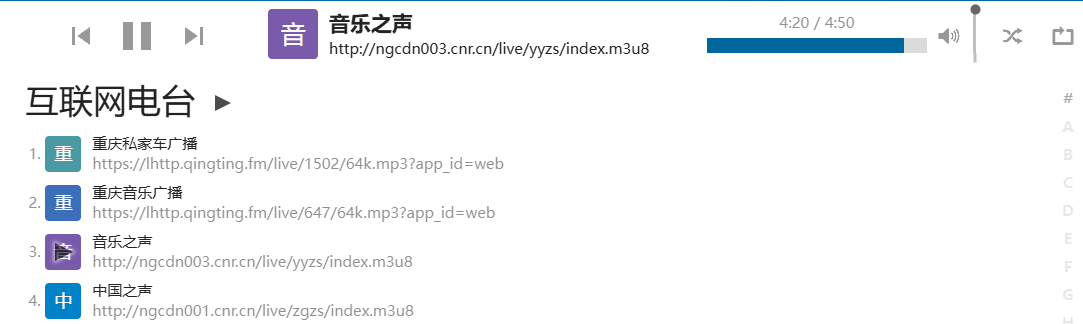  在树莓派上基于 LNMP 搭建 Nextcloud