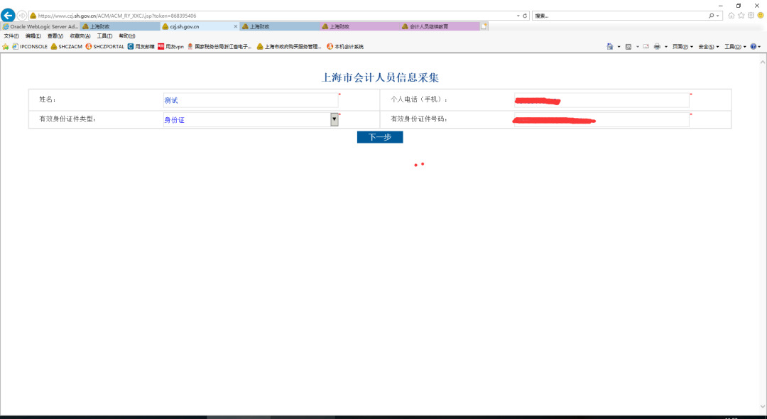 bcee9e499d5536158df8623bbd0a593c.png