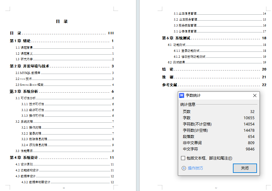 bcef58c3393a85a6f8ddcb7c08a55338.png