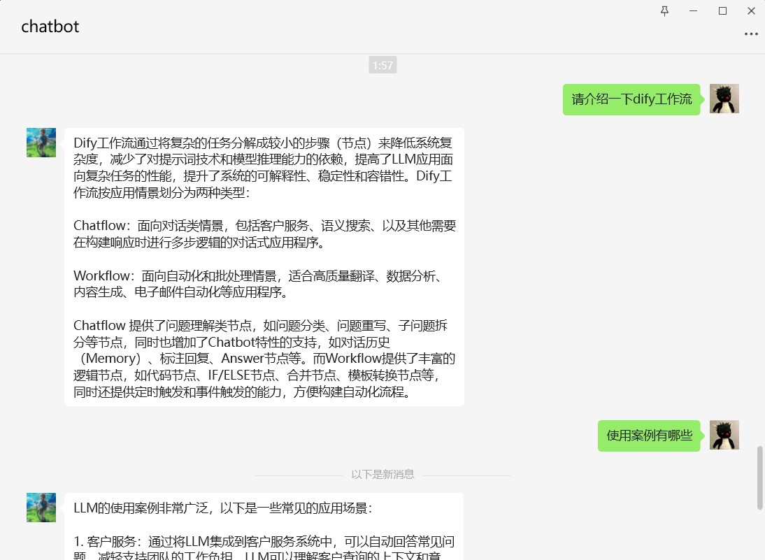 workflow-chatbot-on-wechat.jpg