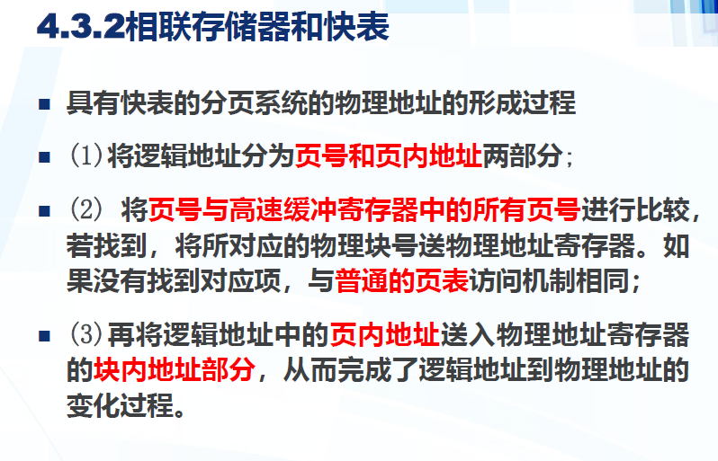 image-20201226115138365